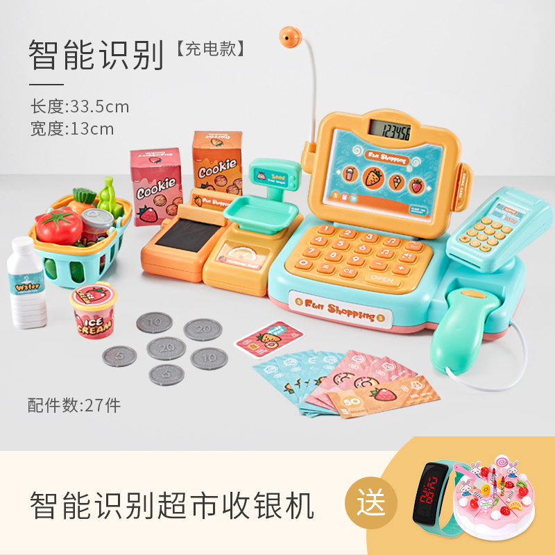 儿童超市收银机玩具女孩小厨房过家家玩具宝宝3-7岁男孩过家家早教智能语音音乐仿真收银台套装礼物智扣黄+蛋糕切切乐