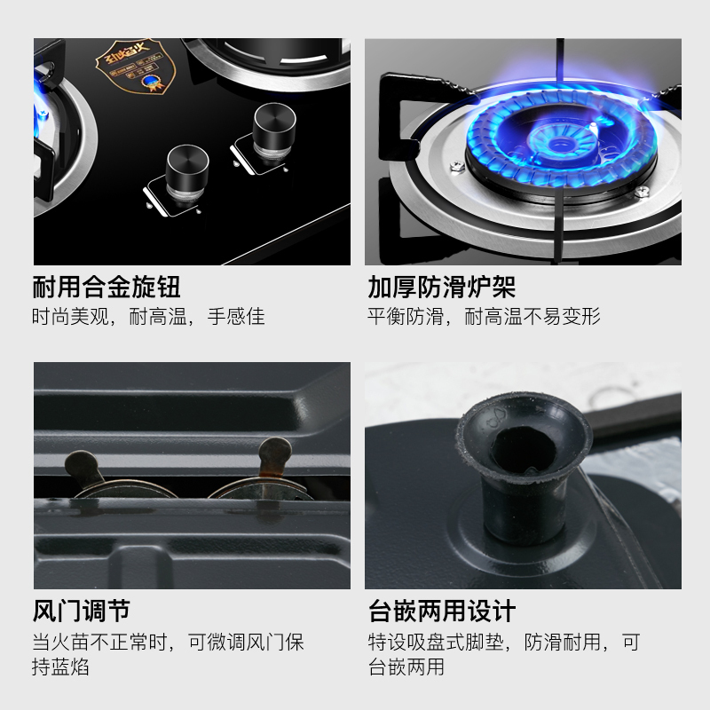 欢呼好太太 钢化玻璃燃气灶家用 台嵌两用灶煤气灶炉灶 熄火保护煤气炉灶具灶头双眼灶 炉具天然气灶X01