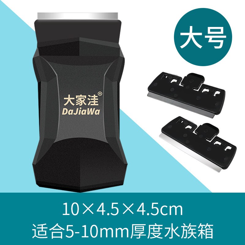 鱼缸刷磁力刷强吸力可悬浮刮藻刀除藻清洁工具鱼缸擦清洁刷