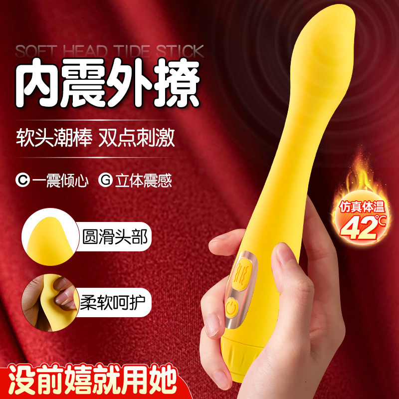 小仙女-充电粉色 久爱震动棒情趣用品女用按摩棒炮机性玩具硅胶av棒自慰器成人成人情趣用品高清大图