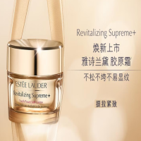 (ECOWATER)雅诗兰黛 多效智妍精华乳霜 75mL