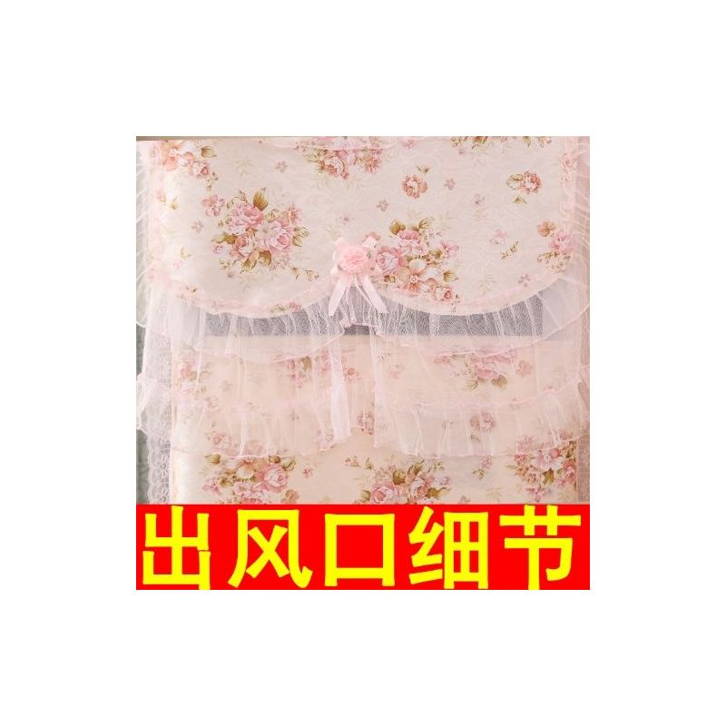 柜式空调防尘罩客厅柜机2p3p3.5空调套子方形蕾丝p匹立式开机不取|柜机空调罩繁花锦绣 大号180*55*35cm