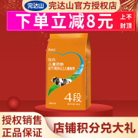 完达山优巧4段儿童配方奶粉400g 1袋装