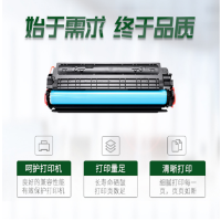 杰思特(JEAST)CF228X硒鼓JT-PH228XC铂金版大容量适用惠普M403d M427fdw耗材单支装