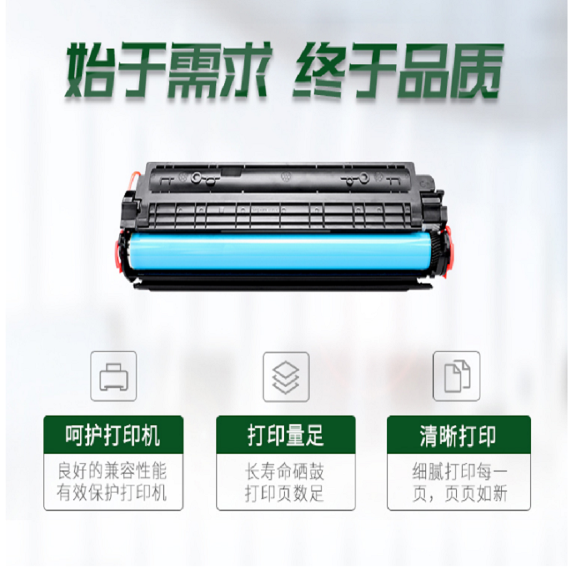 杰思特(JEAST)CF228X硒鼓JT-PH228XC铂金版大容量适用惠普M403d M427fdw耗材单支装