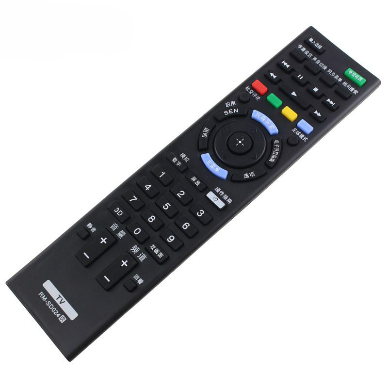 原装款索尼电视遥控器RM-SD024 KDL-42W800B KDL-50W800B 55W800B高清大图