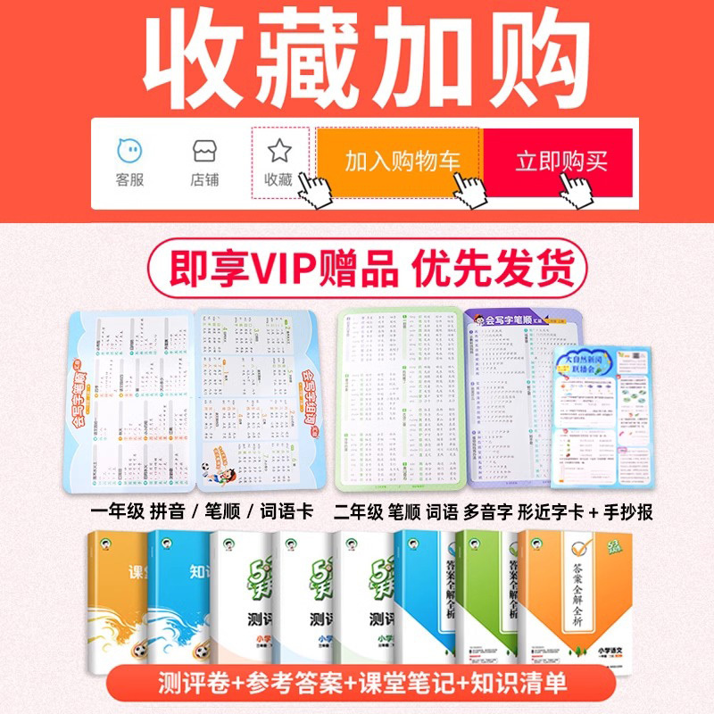 [单本]数学(北京版) 五年级上 [正版]2024秋53天天练二年级一年级上册同步训练全套语文数学英语下册四六年级下练习