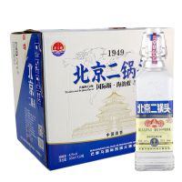 北京二锅头方瓶42度 国际版箱装12瓶*500ml清香型白酒 蓝标