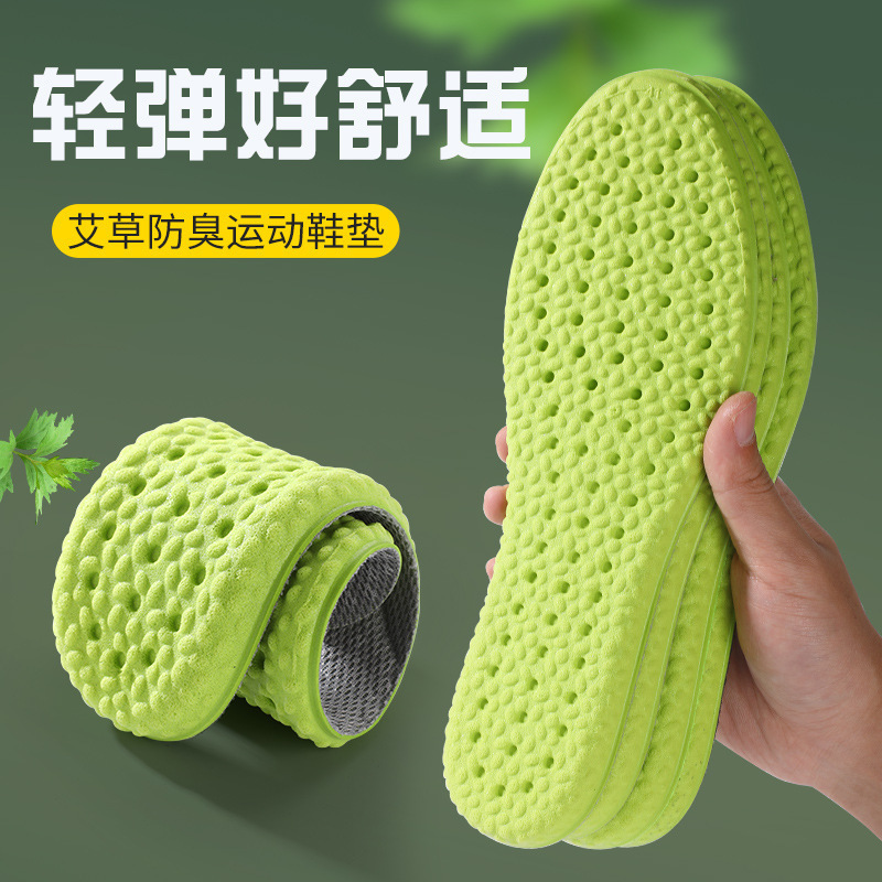boost鞋垫男士超软踩屎感缓震运动透气吸汗防臭防痛高弹舒适全垫A1918苏宁极物