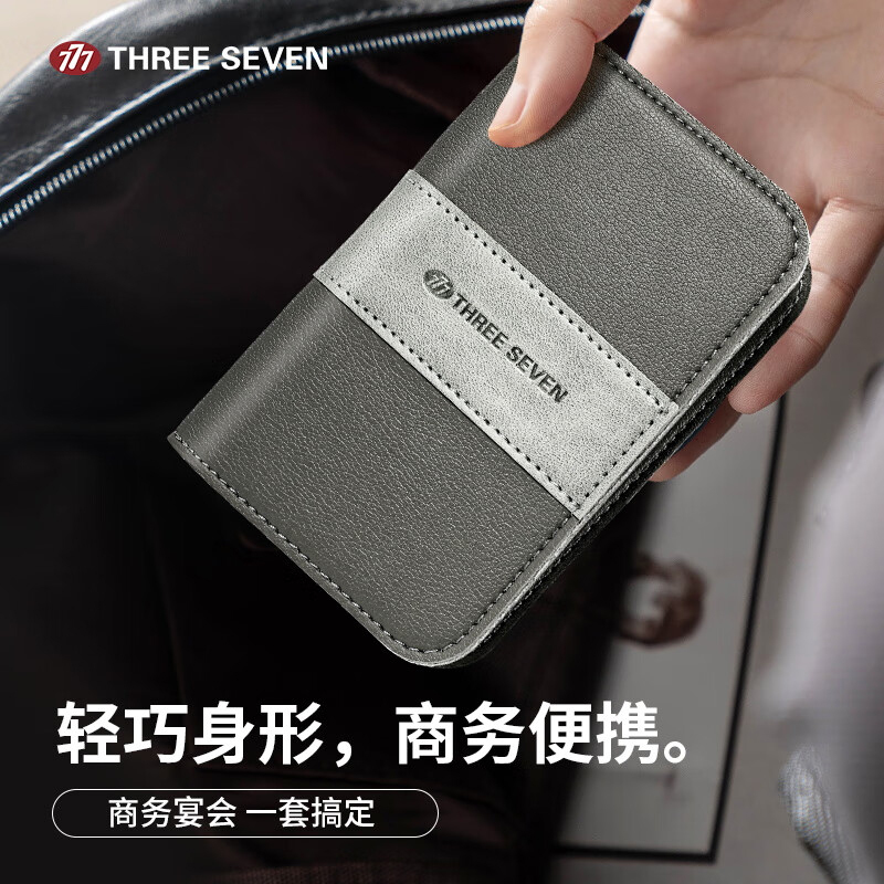 777指甲刀套装指甲剪指甲锉修容修甲工具9件套GNT-BM091