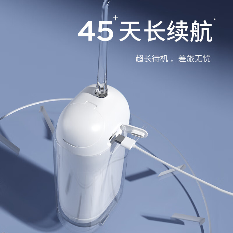 拜尔(BAiR) V1 Plus冲牙器 便携式电动家用清洁超声波水流口腔洗牙器 水牙线冲洗洁牙器清洗高清大图