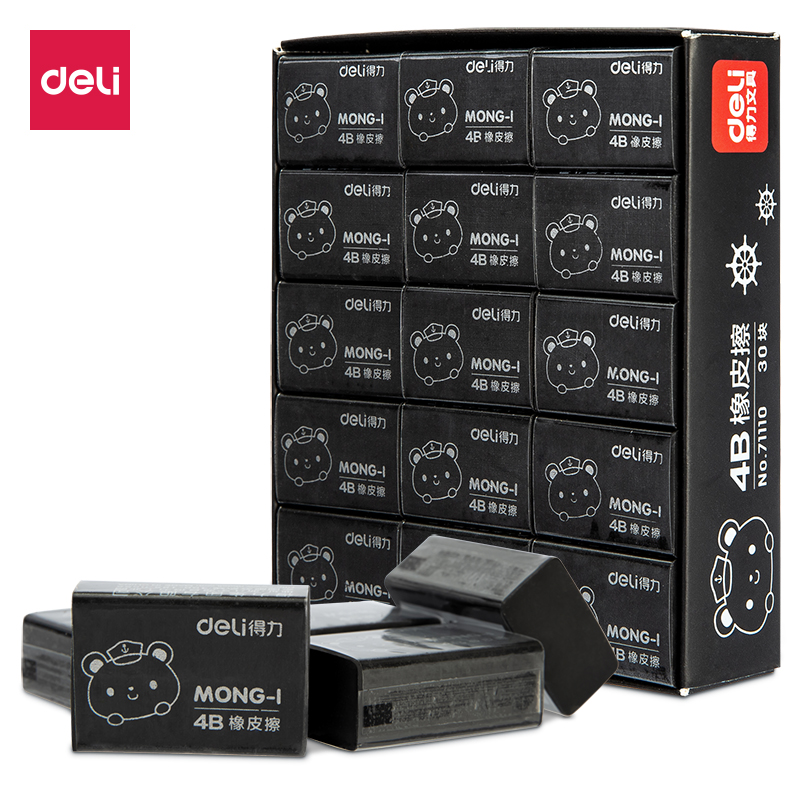 得力deli71110橡皮擦萌伊系列30块-4b美术专用橡皮擦黑色学生儿童考试