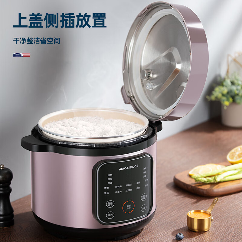 迈卡罗电压力锅MC-YL509随机颜色高清大图