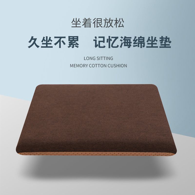 记忆海绵坐垫椅子垫办公室久坐椅垫学生屁垫凳子餐桌餐椅加厚座垫高清大图