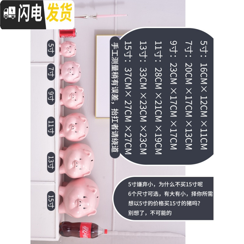 三维工匠存钱罐儿童不可取网红创意简约现代可存可取陶瓷猪大人用家用储蓄 9寸:大红色--可进可出储蓄罐高清大图