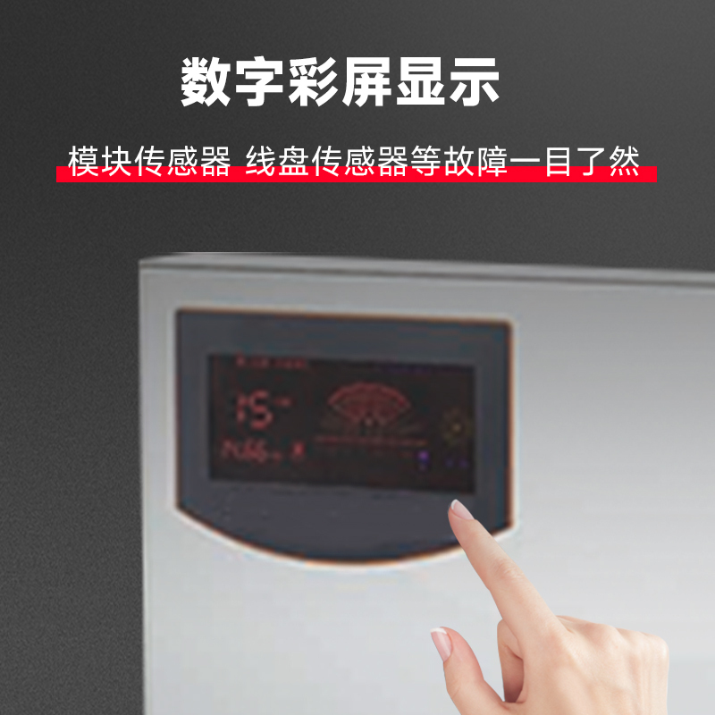 SOR松润商用一体式电磁煲汤炉 企事业单位学校工厂医院饭店用304不锈钢SCT-N308A3(380V/25KW)