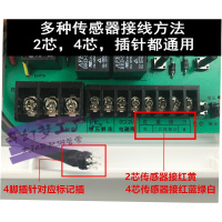 定做 力诺瑞特太阳能热水器控制器 全自动上水仪显示器 全智能测控仪表