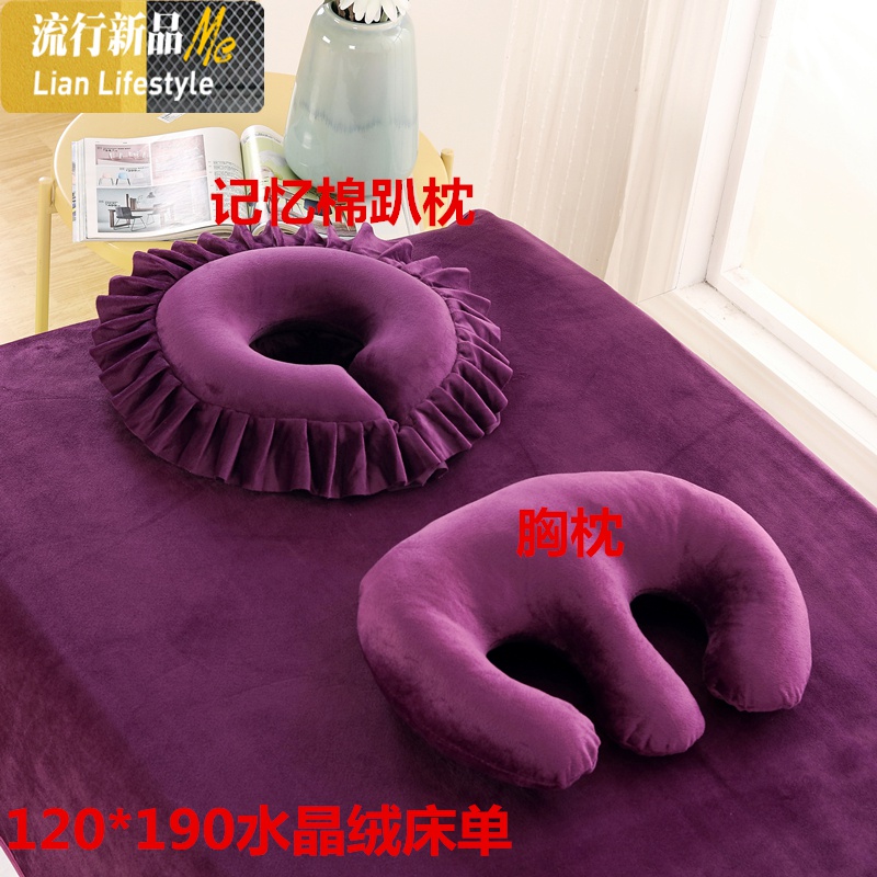 院记忆棉趴枕胸枕产后胸垫U型趴枕床洞口按摩脸枕可拆洗三维工匠 默认尺寸 酒红色水晶绒床单+趴枕+胸枕