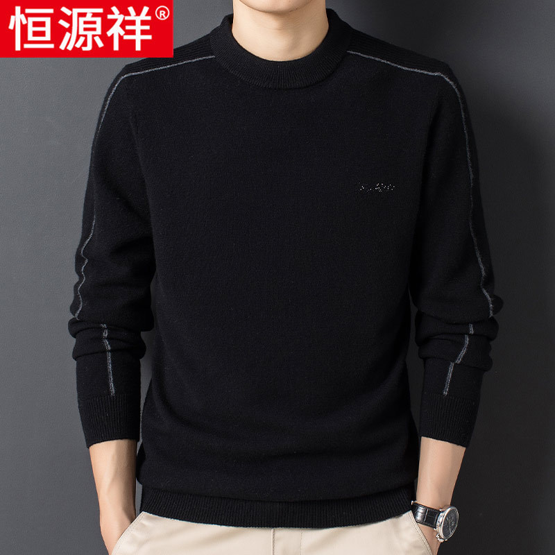 恒源祥秋冬季全羊毛毛衣男士针织衫休闲打底衫红色100%纯羊毛衫男高清大图