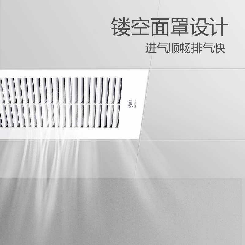 bull公牛凉霸厨房专用嵌入式集成吊顶卫生间冷风机换气扇二合一冷霸