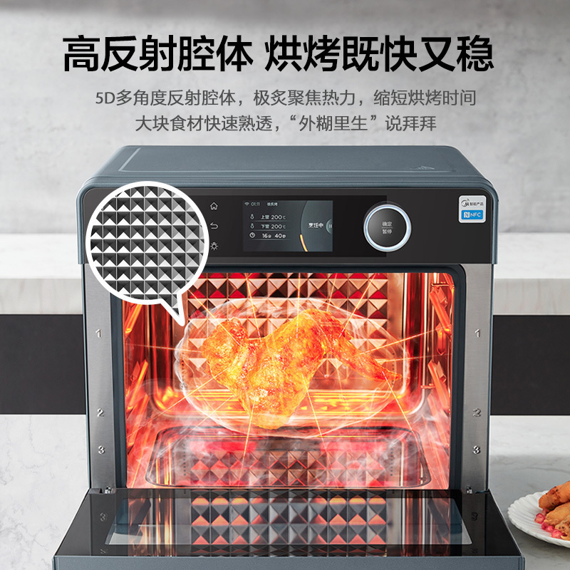 美的(Midea)免预热 石墨烯电烤箱 一机十用多功能 35L不锈钢内胆 空气炸锅 PT3550W 石砾青 极炙烤箱