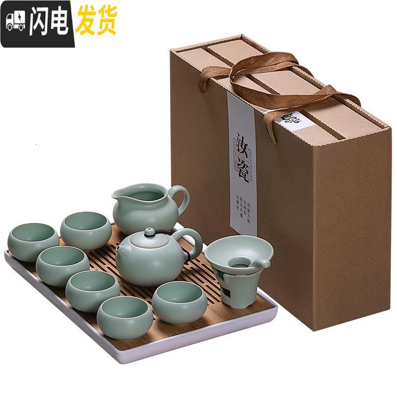 三维工匠汝窑茶具套装开片整套家用简约办公室陶瓷功夫泡茶壶茶杯茶盘 汝窑9头西施壶套装配茶盘 12件