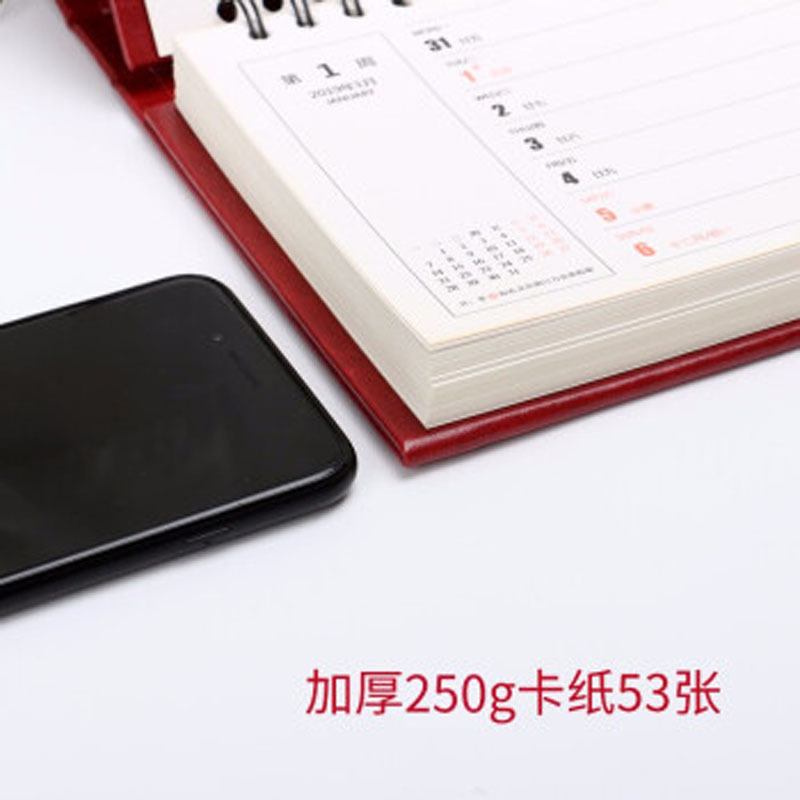 鼎腾达 2019年新款周历皮架商务记事桌面台历 (定制) NH宁选