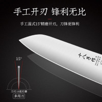 十八子作S1106-B切片刀+H304多用刀 厨房菜刀家用阳江 菜刀刀具水果刀多功能刀刀具 套装厨房刀具400系列不锈钢