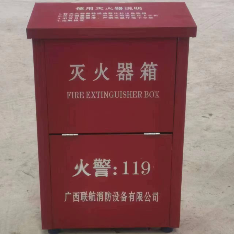 灭火器箱 350*180*540mm 单位:个