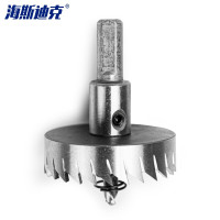 海斯迪克 gnjz-2070 高速钢开孔器 HSS铁皮不锈钢开孔器 金属薄板打眼扩孔钻头 20mm（3个）