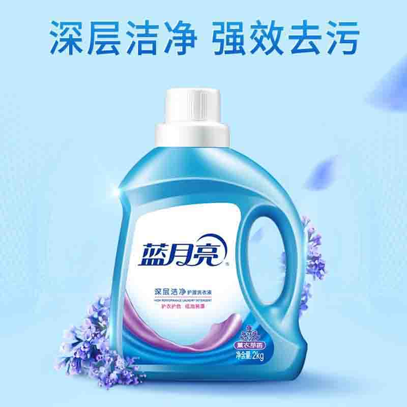 蓝月亮洗衣液套装5kg强效去污瓦解顽渍薰衣草10001693高清大图