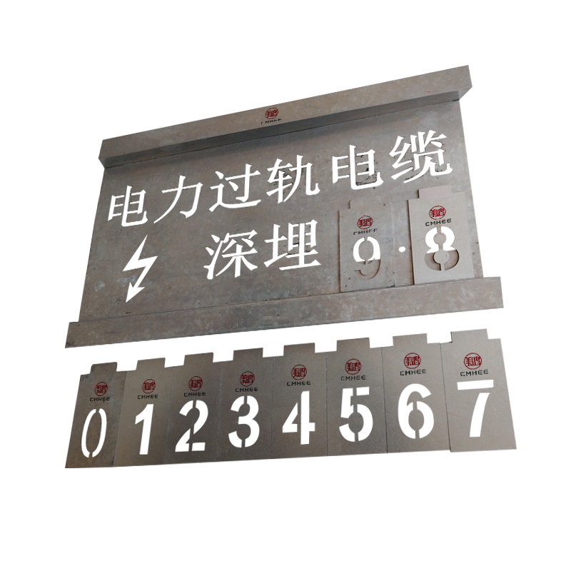 美鸿(CMHEE) 轨道定制喷涂模板 长400mm宽200mm凹槽折弯30mm 个高清大图