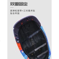 [补贴10%]电动车坐垫套隔热防水防晒电车摩托电瓶车座垫四季通用软加厚车套