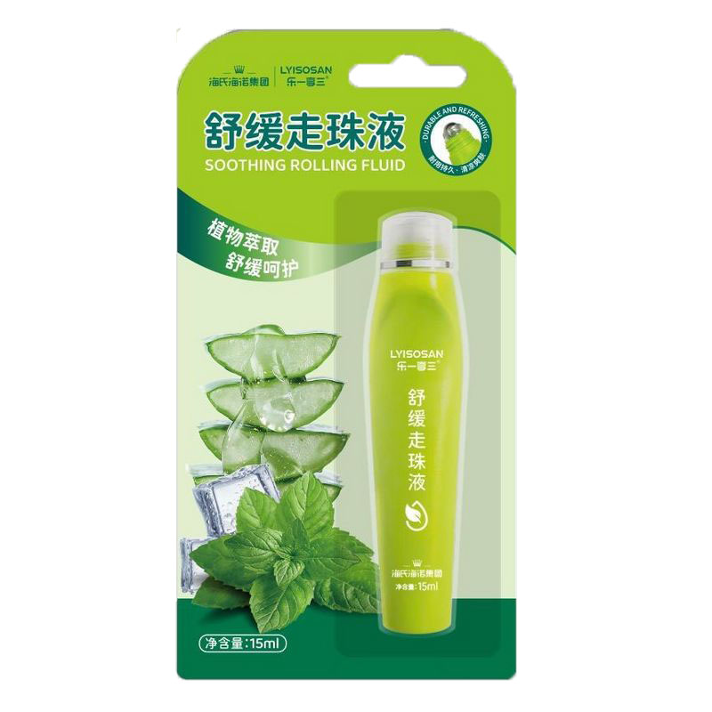 海氏海诺 15ml装舒缓走珠液户外游玩叮包抓挠珠型舒缓走珠液清凉舒缓液滚高清大图