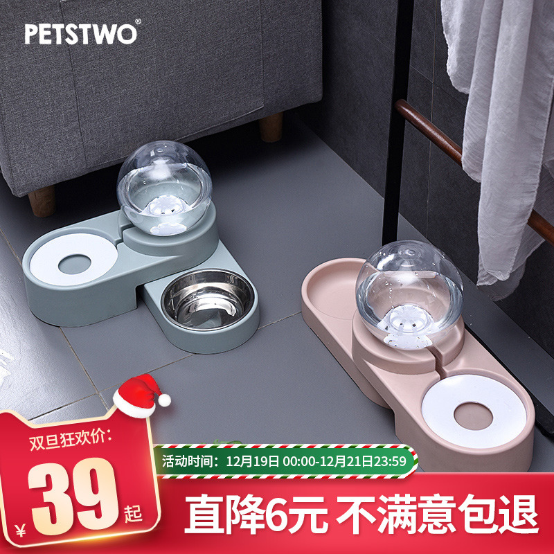 猫碗猫食盆猫碗双碗非陶瓷自动饮水机保护颈椎宠物碗猫咪用品高清大图