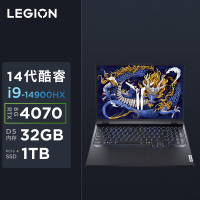 联想(Lenovo)拯救者Y9000P 2024 16英寸电竞游戏笔记本电脑(14代i9-14900HX 32G 1T RTX4070 2.5k高刷广色域屏)