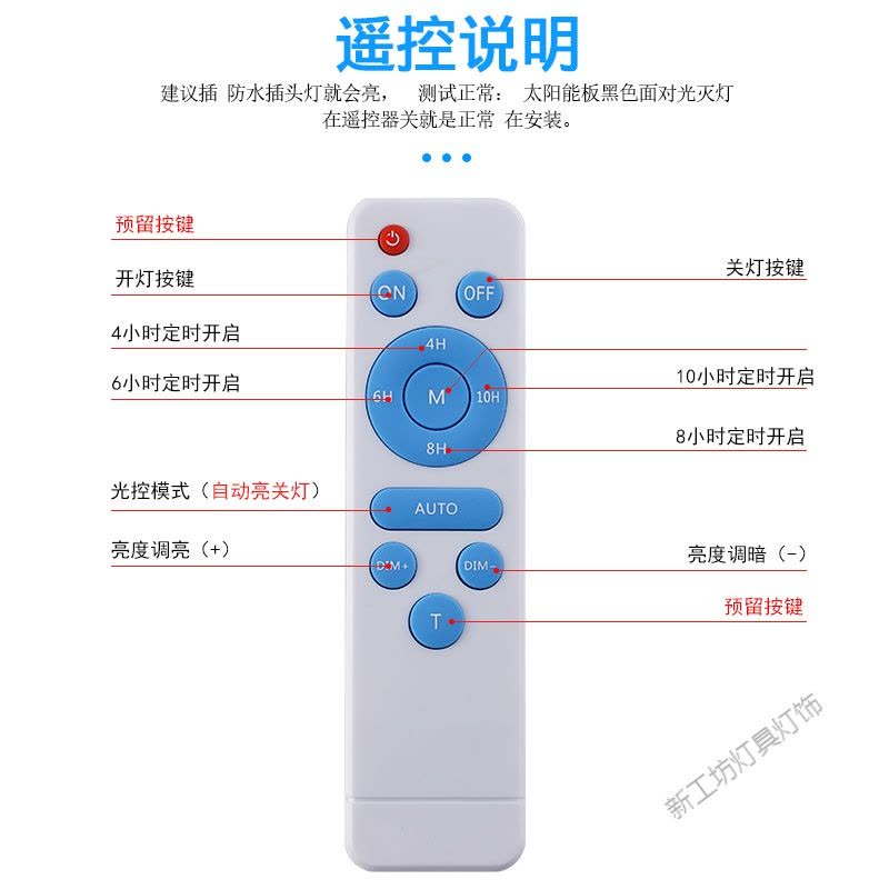 苏宁放心购 太阳能投光灯路灯超亮户外户外庭院家用LED路灯室外新农村坪灯图片