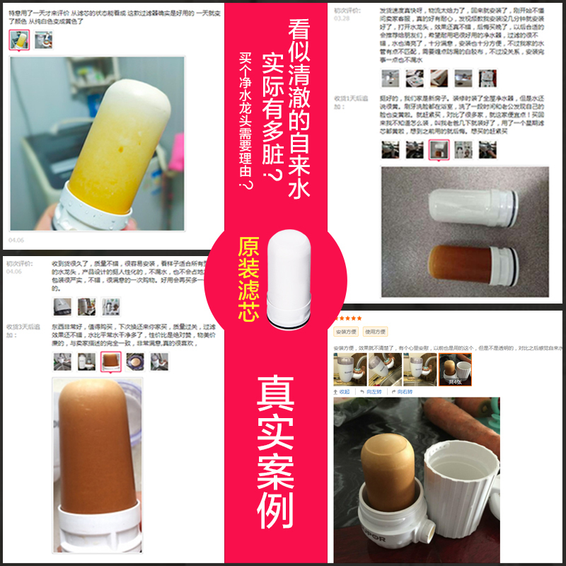 苏泊尔(SUPOR) SJL-C1(一机四芯)净水器家用 净水龙头 自来水前置净水器 过滤器净水器 一机四芯套装