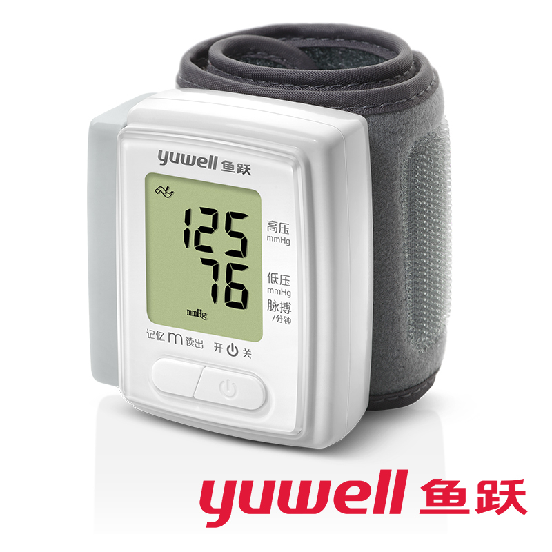 鱼跃家用电子腕式血压计YE8800C 电子血压计