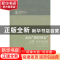 正版 走向“预算国家”:治理、民主和改革:governance,democracy
