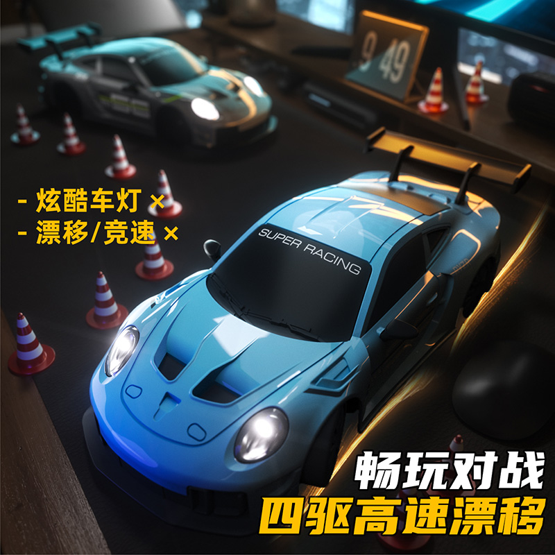 SU7-【黄色】四驱遥控车高清大图