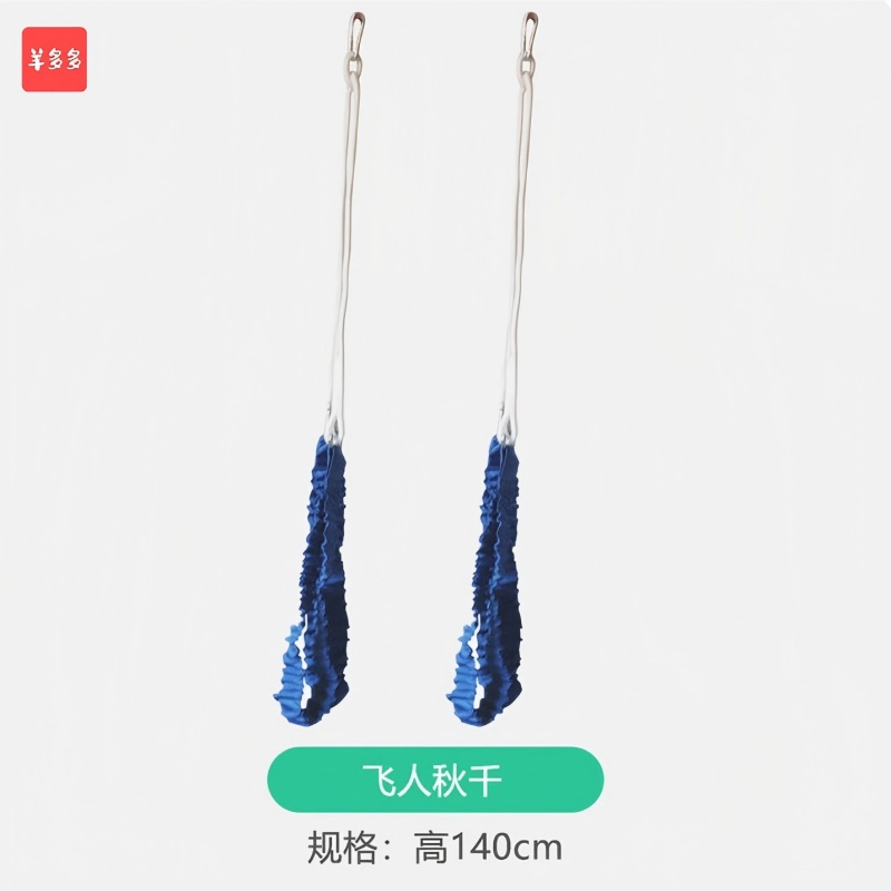 羊多多早教悬吊秋千支架吊环延长绳感统训练器材热气球 调节延长生1.5米高清大图