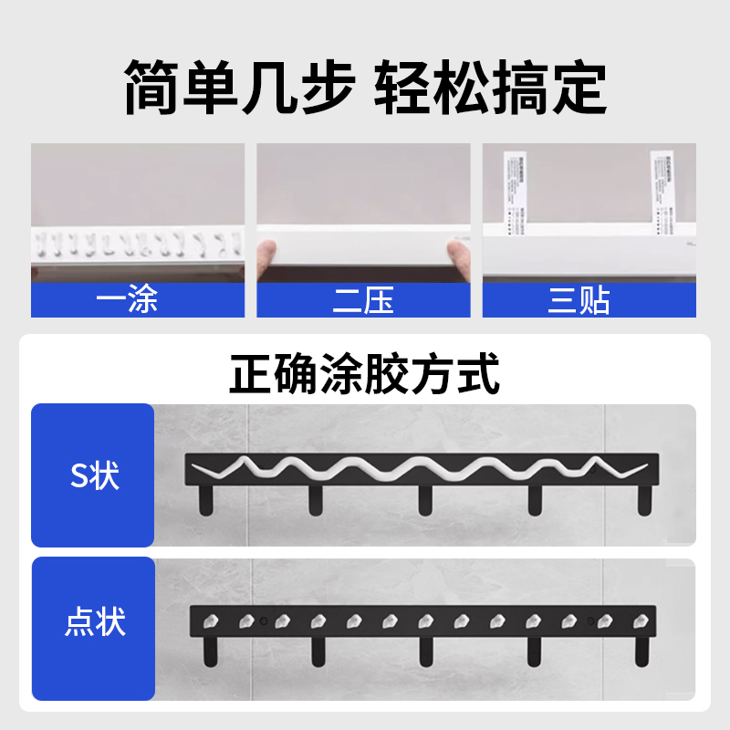 强力万能免钉胶装修用粘瓷砖挂钩置物架镜子踢脚线水泥墙面免打孔无钉胶水快干透明比钉牢小支装