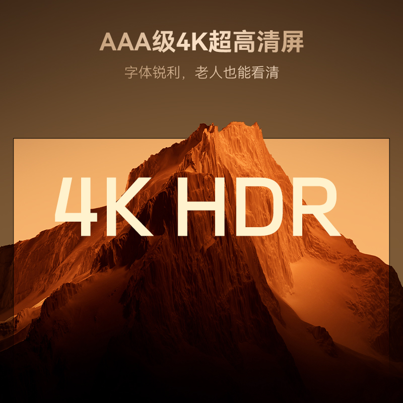 长虹欧宝丽55Z60S云帆AI影像AI环境光感调节UMAX观影4K超高清液晶平板电视政府补贴高清大图