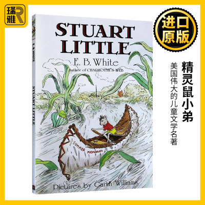 [正版图书]精灵鼠小弟 英文原版 Stuart Little 夏洛的网 EB 怀特三部曲 童话故事书 少年儿童文学 电影