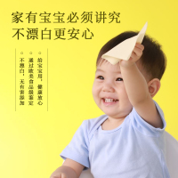 斑布 BASE系列原色竹纤维抽纸3层160抽18包卫生纸巾(大号)