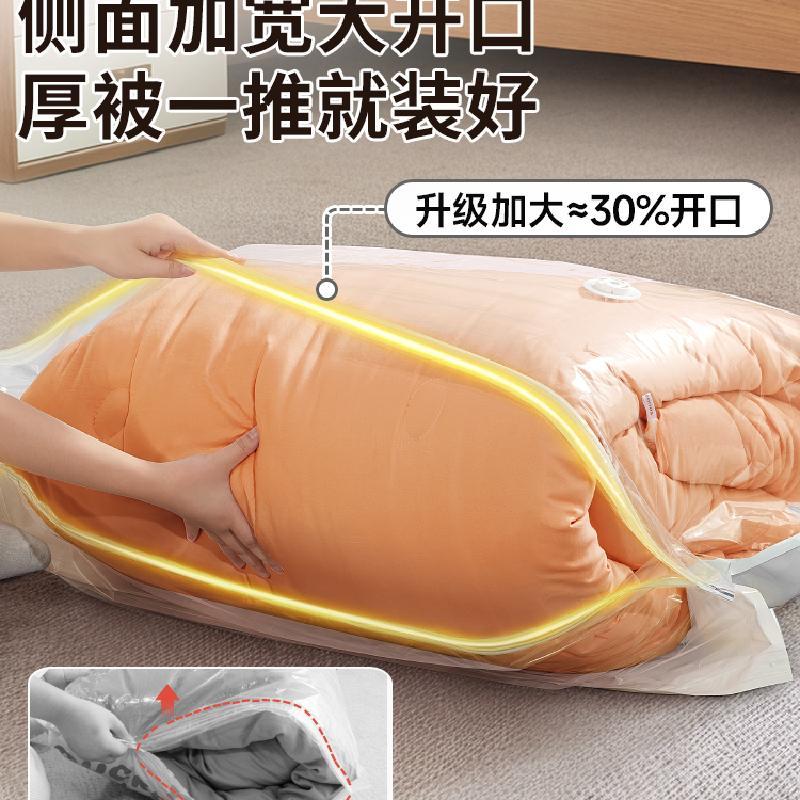真空压缩袋收纳袋加厚被子衣服神器打包抽空气棉被羽绒服专用袋子高清大图