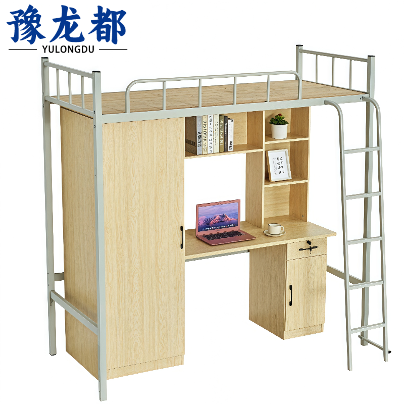 豫龙都 上床下桌 宽1.2m 张