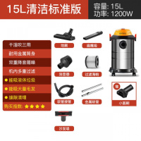 扬子吸尘器家用手持大功率强力桶式有线地毯清理宠物毛发 15L标配(钢管)