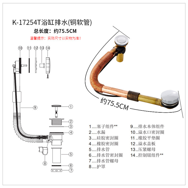 科勒kohler浴缸软管浴缸排水管浴缸下水去水管卫浴配件17254t